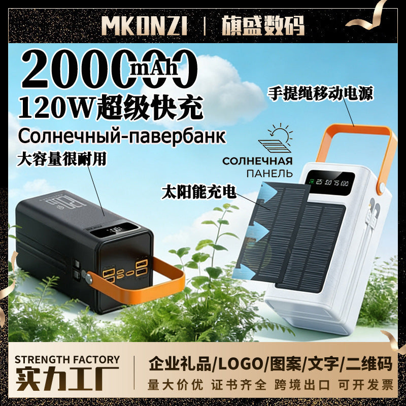 High-Capacity 120W Fast Charging Solar Power Bank