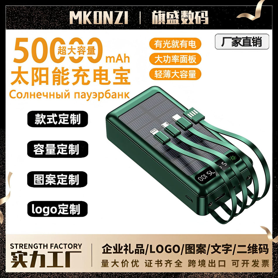 High-Capacity 50000mAh Solar Power Bank with Built-In Cables