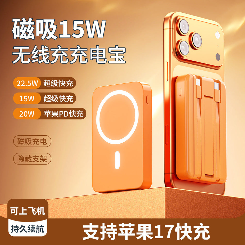 Premium Ultra-Thin 15W Magnetic Wireless Power Bank