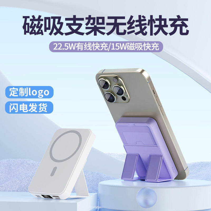 Premium Magnetic Wireless Fast Charging Power Bank with