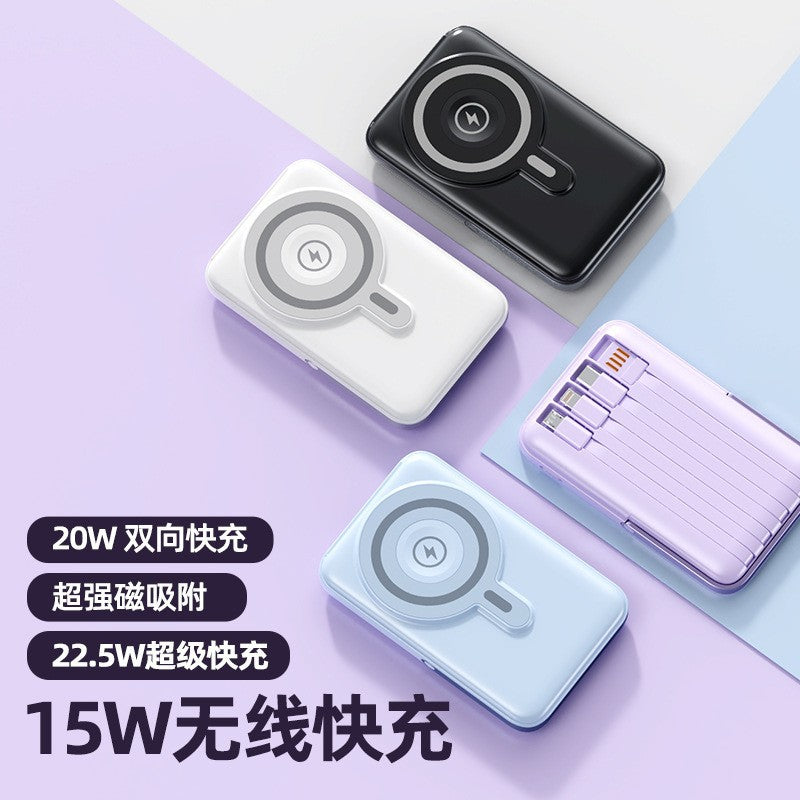 Premium Cross-Border Magnetic Wireless Power Bank with Integrated