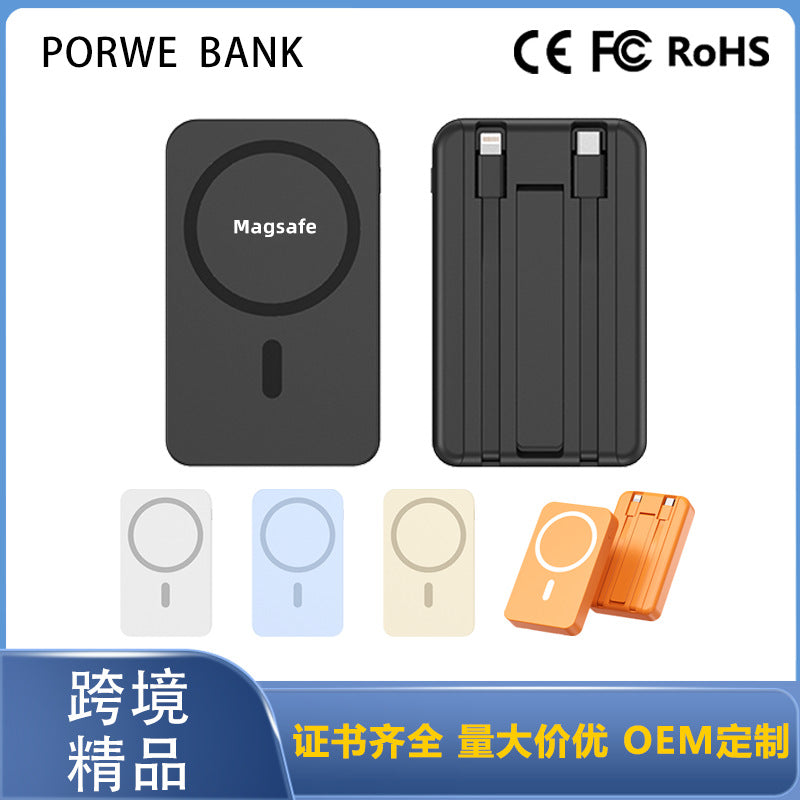 KC Certified 22.5W Magnetic Fast Charging Power Bank with