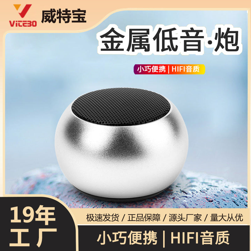 Portable High Volume Wireless Mini Bluetooth Steel Cannon Speaker