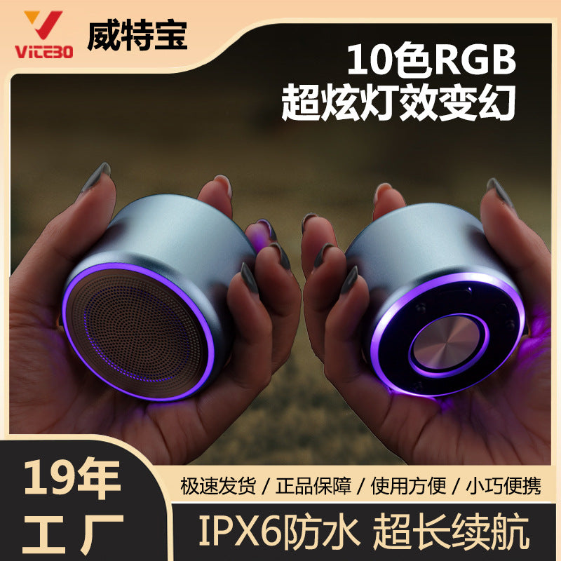 S6 Luminous Bluetooth Speaker with Waterproof Subwoofer