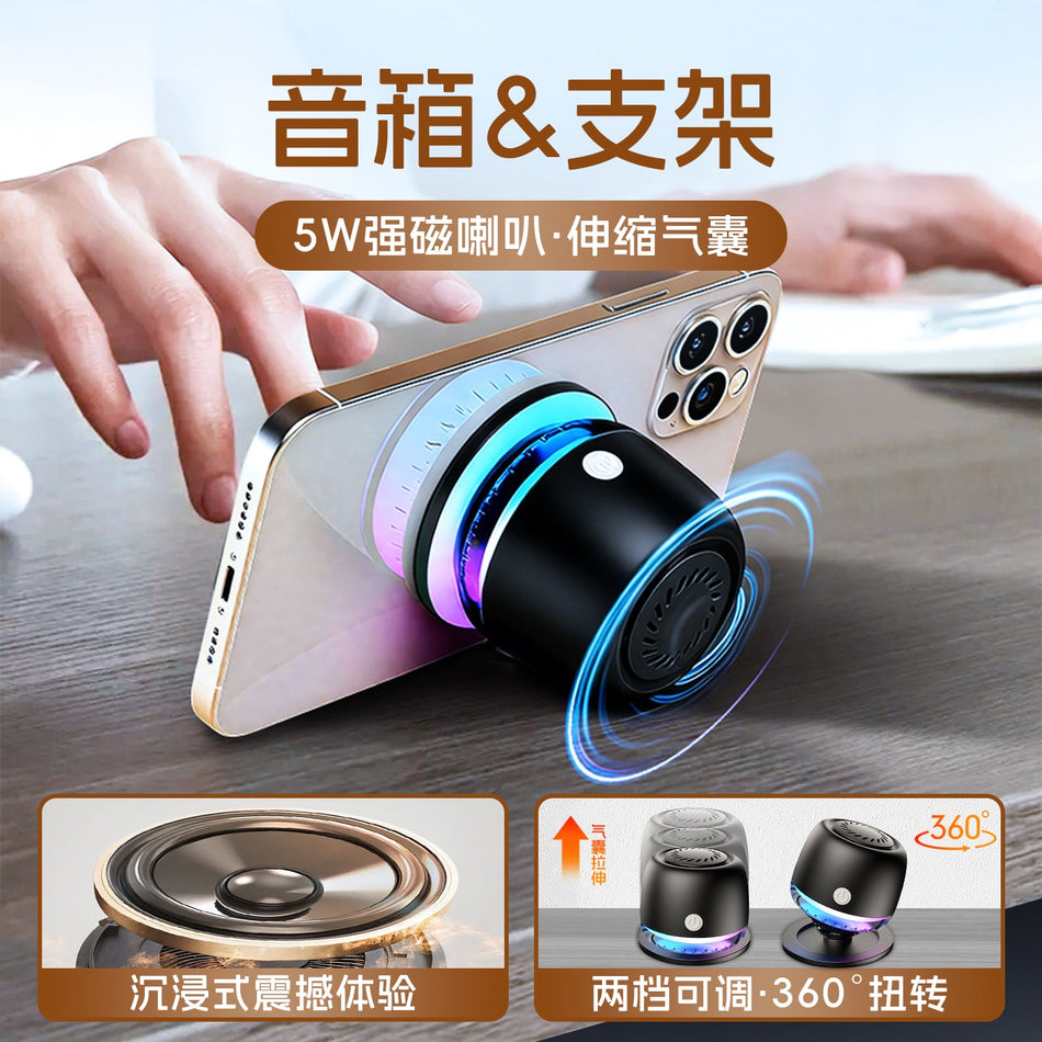 Portable Magnetic Waterproof Mini Bluetooth Subwoofer Speaker