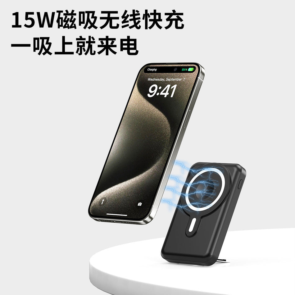 Magnetic Wireless Power Bank with Built-In Dual Cables