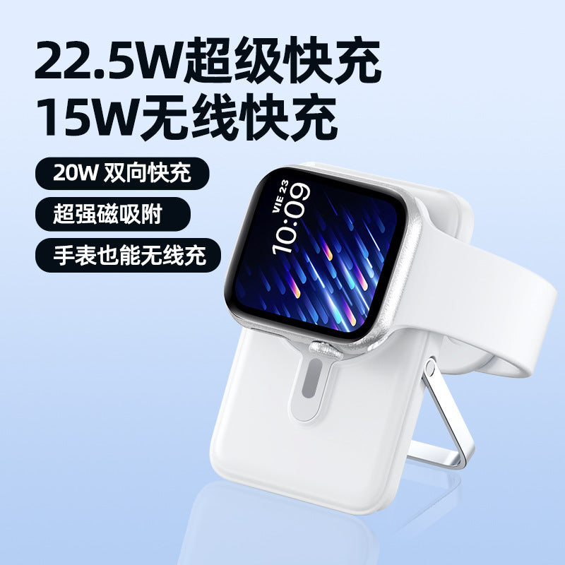 10000mAh 22.5W Magnetic Wireless Power Bank Stand Fast Charging