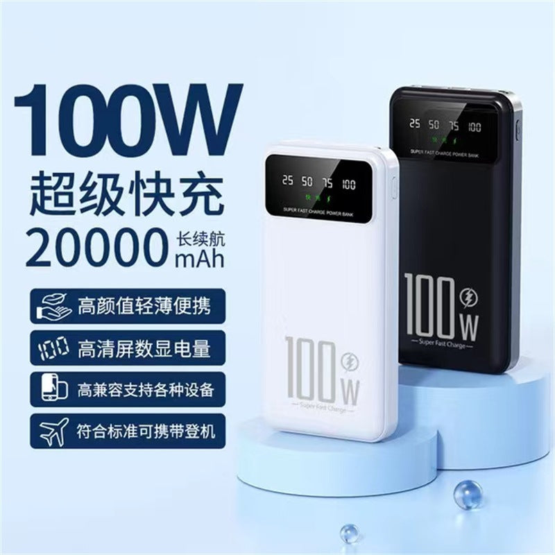 20000mAh 100W Two-Way Fast Charging Power Bank Portable Battery