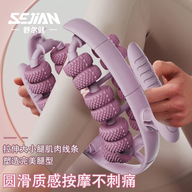 Premium 28-Wheel Clamping Calf Massager & Leg Sculpting Yoga
