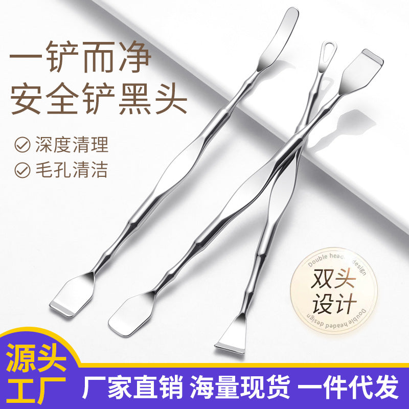Stainless Steel Double Ended Pimple and Blackhead Extractor Set