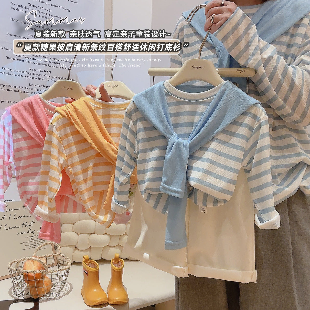 Blue Kids Striped Long Sleeve Sun Protection Shawl T-Shirt Summer Top