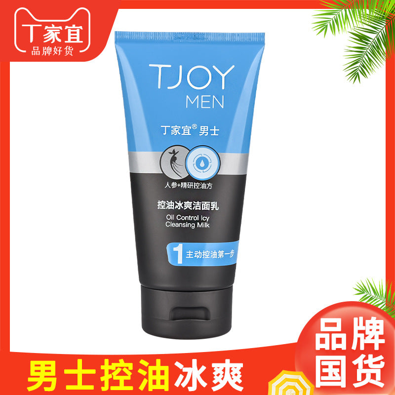 Premium 120g Oil Control Refreshing Facial Cleanser Cream