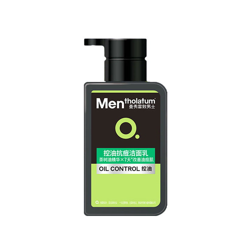 Mentholatum men's activated charcoal facial cleanser 150ml pump bottle