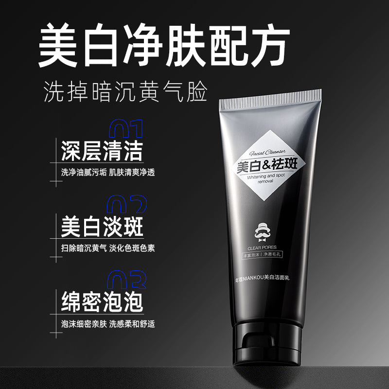 Jialang Men's Amino Acid and Sea Salt Oil Control Cleanser