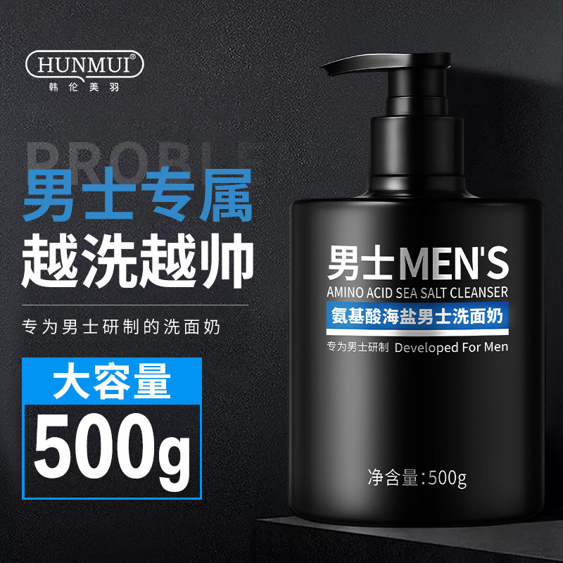 Premium Amino Acid Mite Control and Exfoliating Cleansing Mousse
