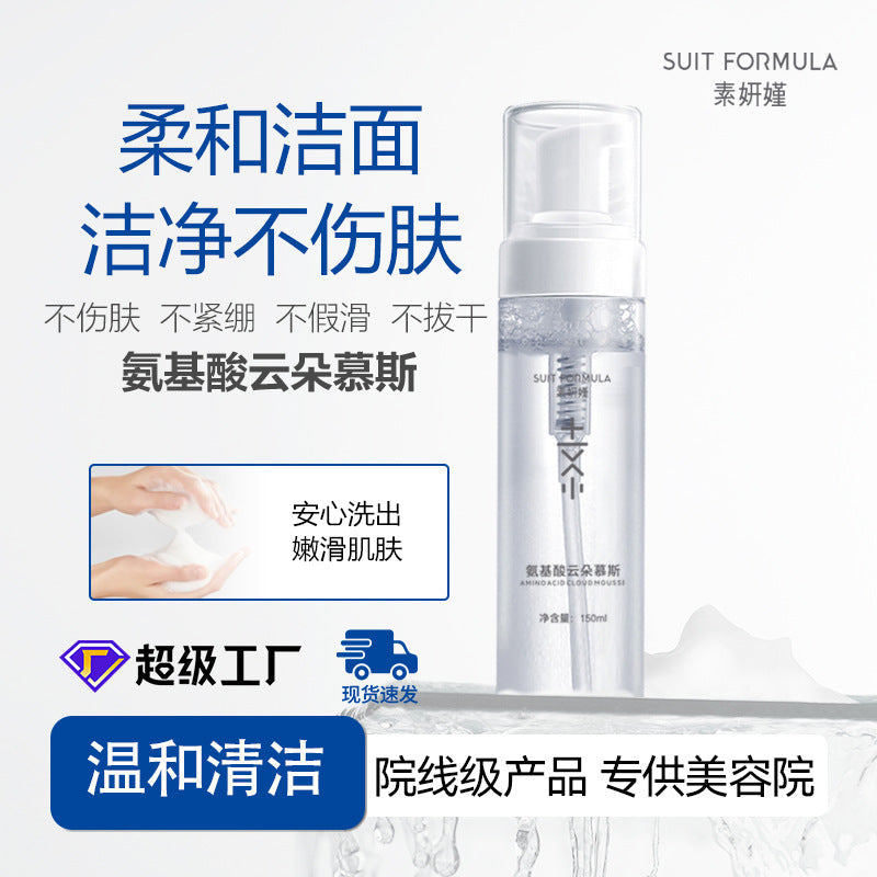 Beilingmei SPF50 PA+++ Anti-Wrinkle Sunscreen Lotion 50g UV Care