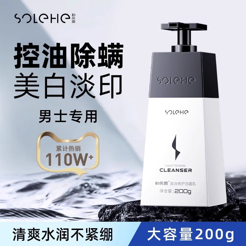 Centella Asiatica Skin Repair Essence Cream and Sunscreen