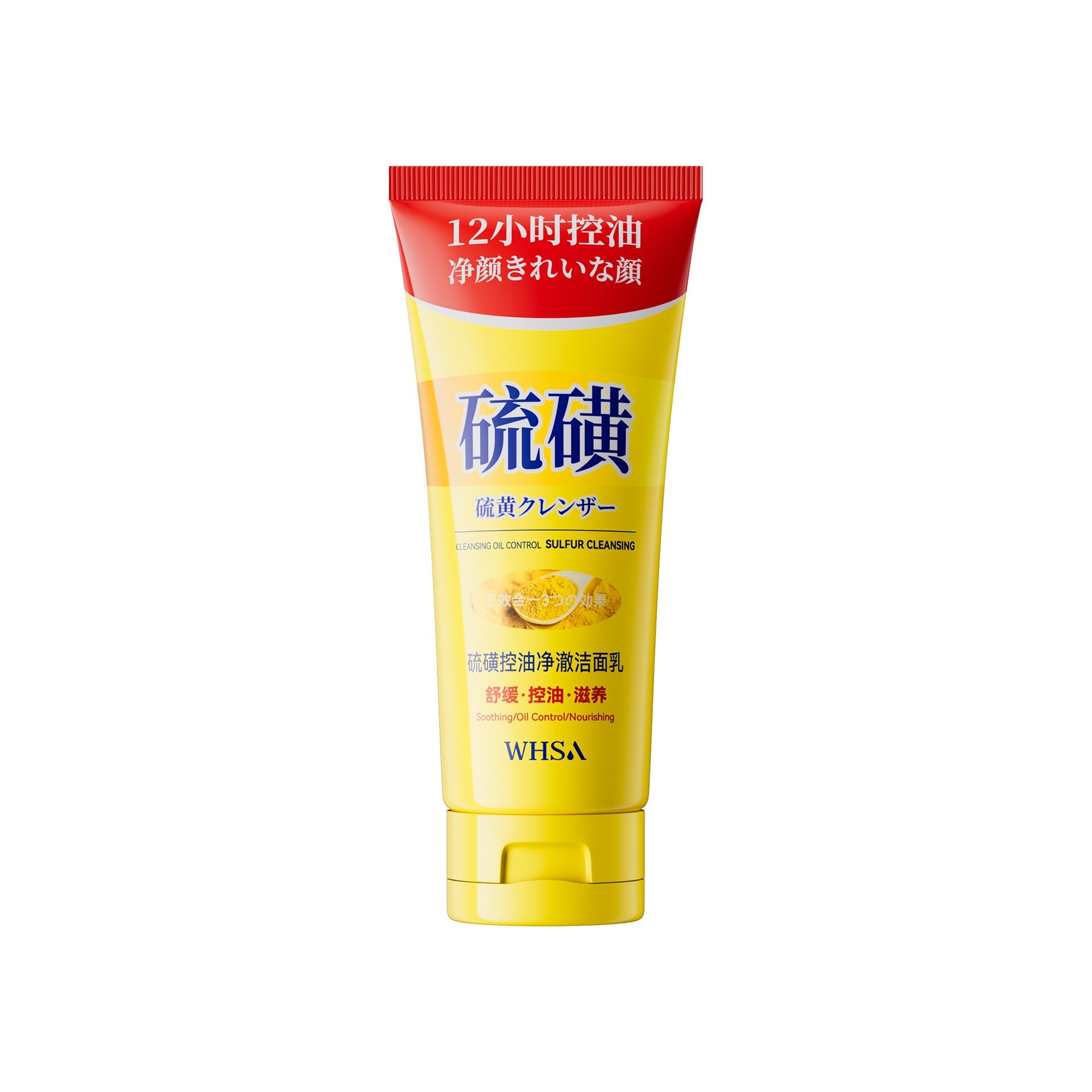 Whsa premium sulfur oil control purifying facial cleanser 100g