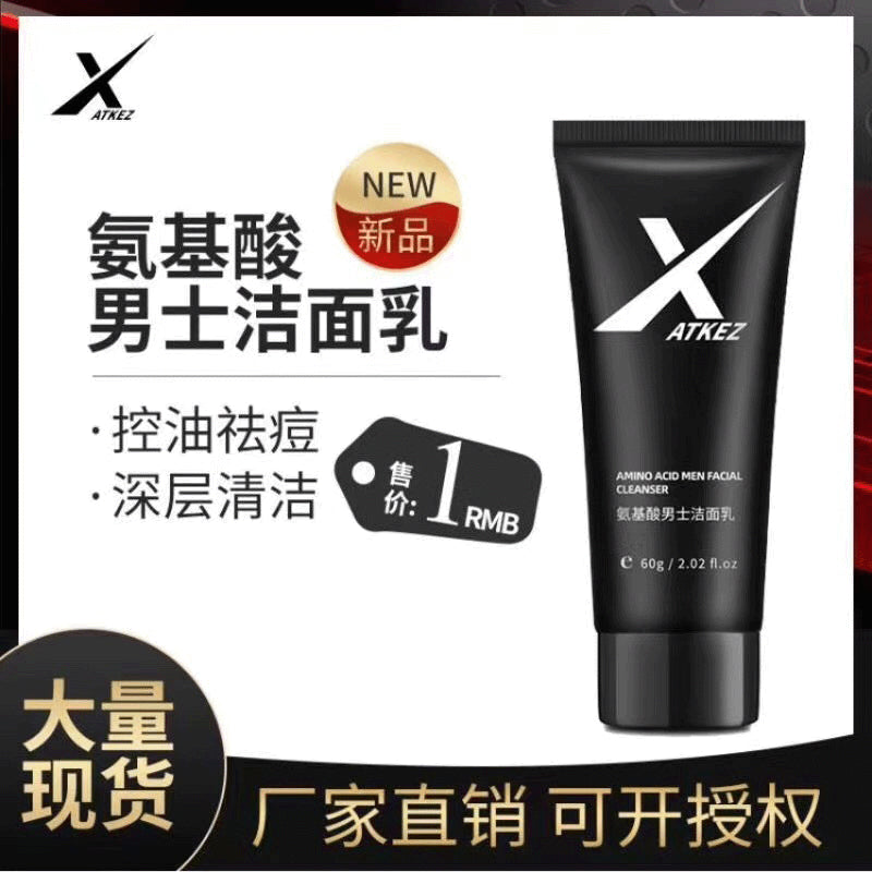 Mentholatum 150ml Men's Activated Charcoal Facial Cleanser