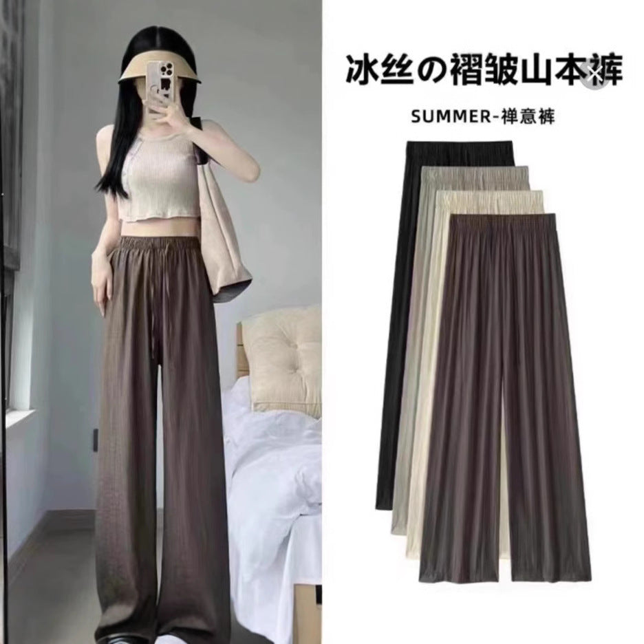 Women’s Ice Silk Wrinkled Wide-Leg Pants High Waist Summer