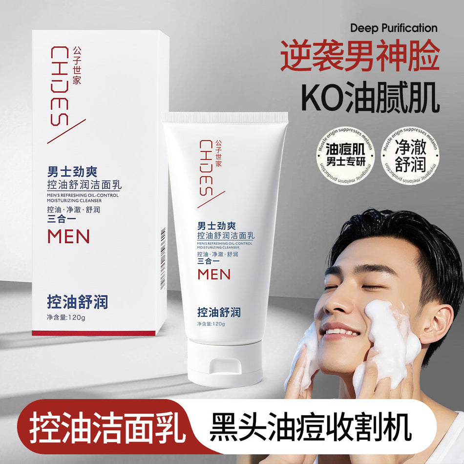 Miyun Men's Amino Acid Oil Control Facial Cleanser