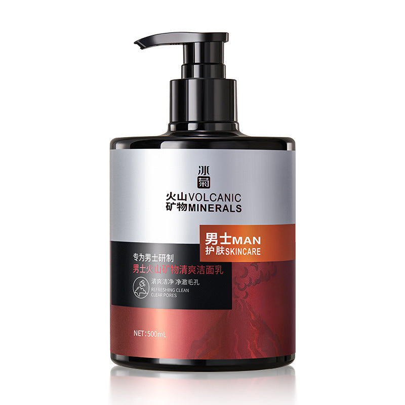 Ice chrysanthemum men's volcanic mineral facial cleanser 500g pump bottle