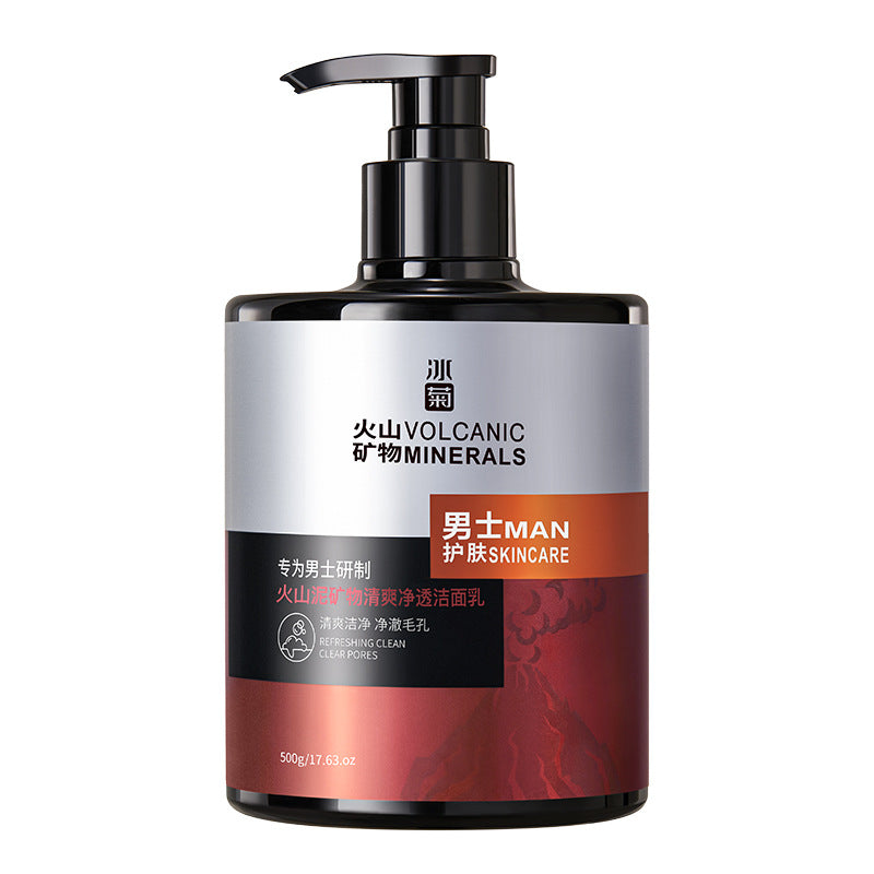 Men's volcanic mud and amino acid deep cleansing set 500g bottle