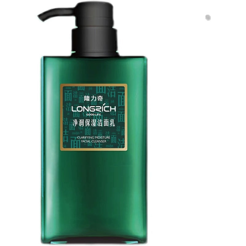 Longliqi men's deep cleansing oil control facial moisturizer tube