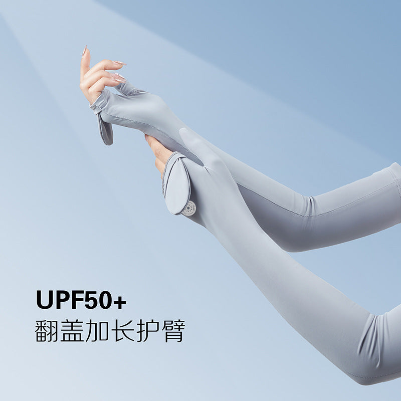 Luxe Flip Ice Silk UV Protection Cycling Arm Sleeves