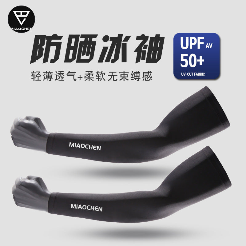 Men's Premium Ice Silk UV Protection Sports Sleeves