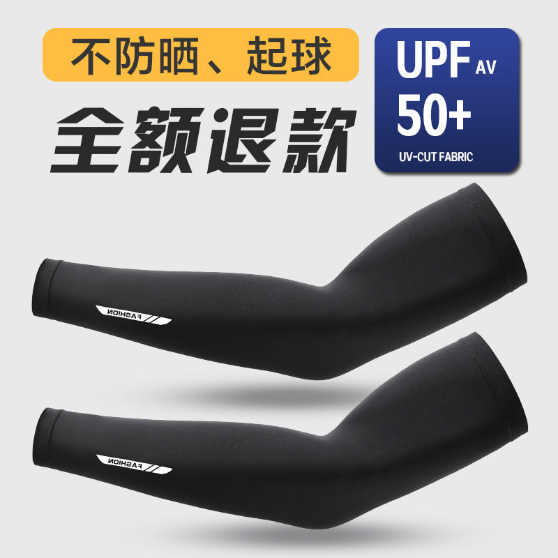 Men's Premium Ice Silk Cooling UV Cycling Arm Sleeves