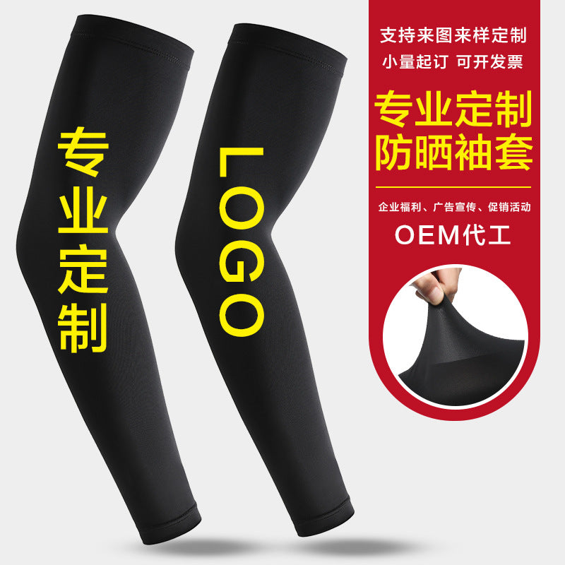Bespoke Printed Ice Silk UV Protection Arm Sleeves
