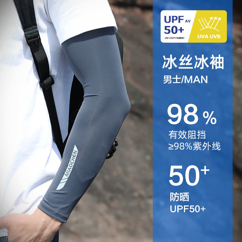 Men's Premium Lightweight Ice Silk UV Cycling Sleeves