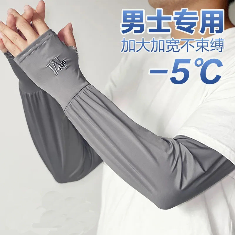 Men's Premium Loose Fit Ice Silk UV Protection Sleeves