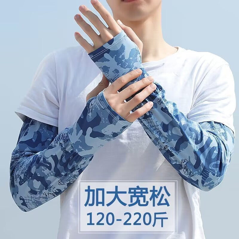 Men's Premium Loose Fit Plus Size Ice Silk UV Protection Sleeves