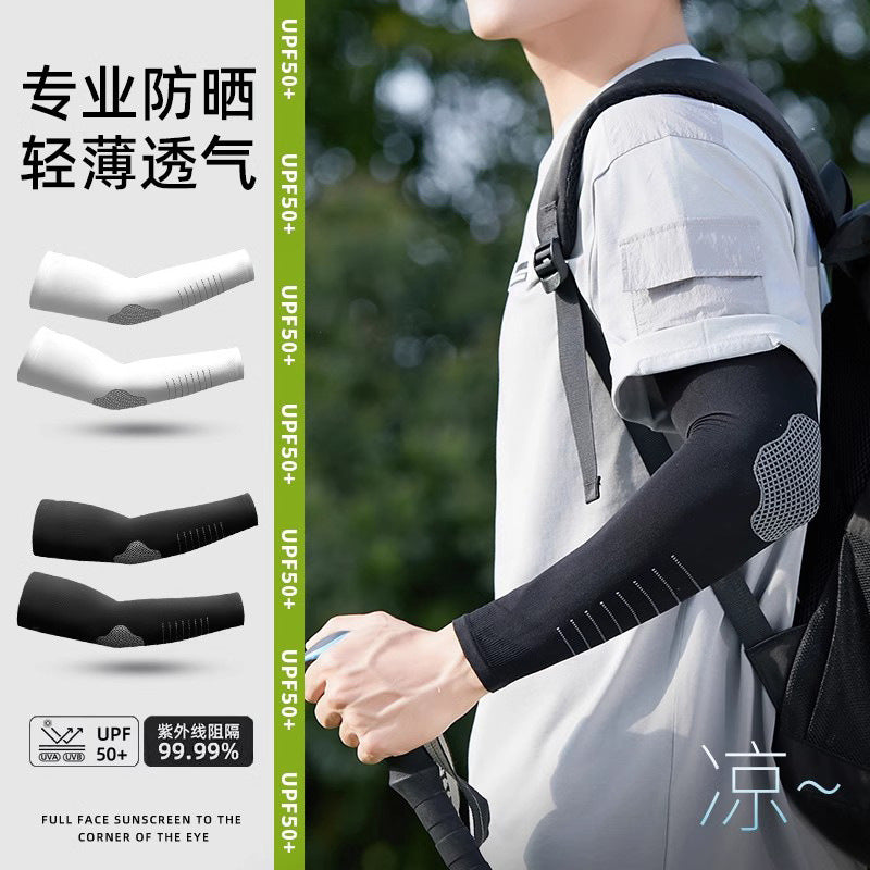 Men's Premium High-Elastic Ice Silk UV Protection Long Sleeves