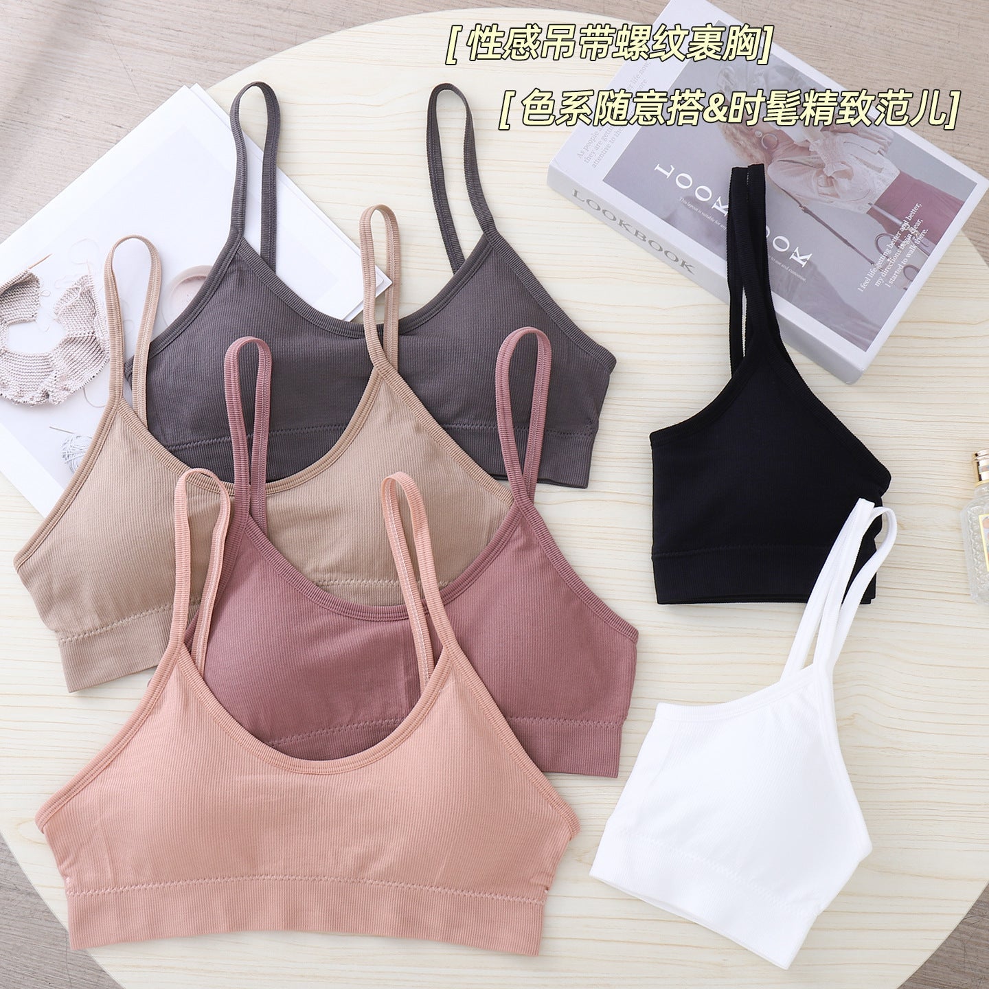 Women’s Seamless Sports Bra High Elastic Yoga Fitness Latex Cup Bra