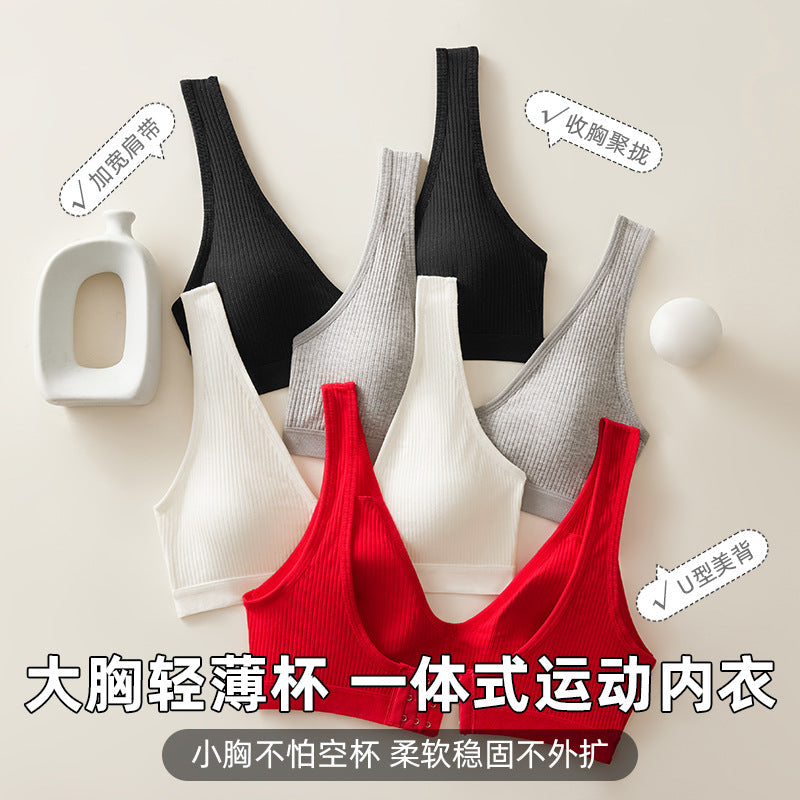 Women’s Sports Bra Shockproof Beautiful Back Wire-Free Support