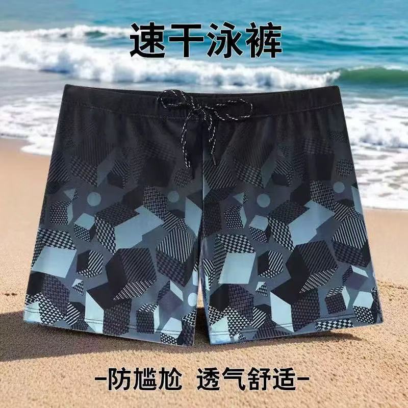 Men's Premium Quick-Drying Three-Piece Swimming Equipment Set
