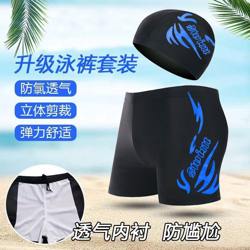 Men's Premium Quick-Drying Printed Boxer Swim Trunks & Cap Set