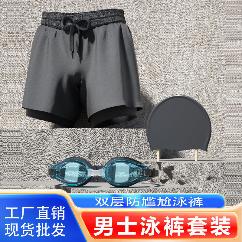 Men's Premium Double-Layer Quick-Drying Boxer Swim Trunks &