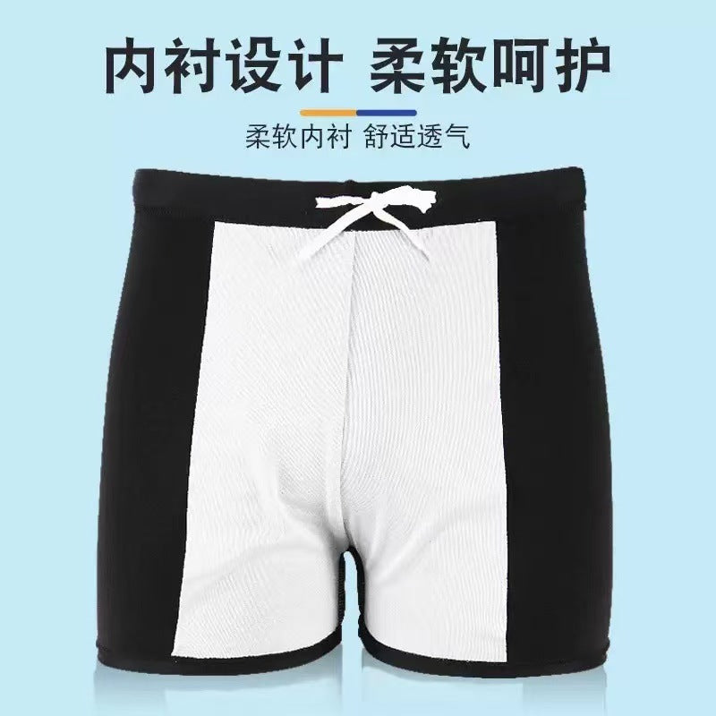 Men's Premium Imitation Shark Skin Five-Point Swim Trunks & Cap
