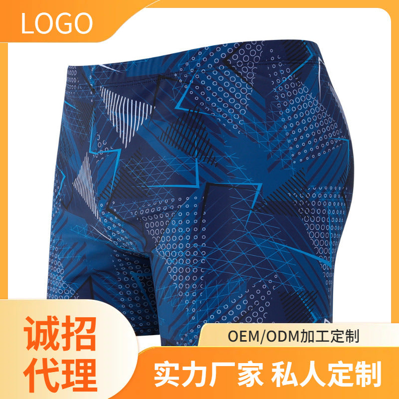 Men's Premium Quick-Drying Anti-Embarrassment Boxer Swim Trunks &