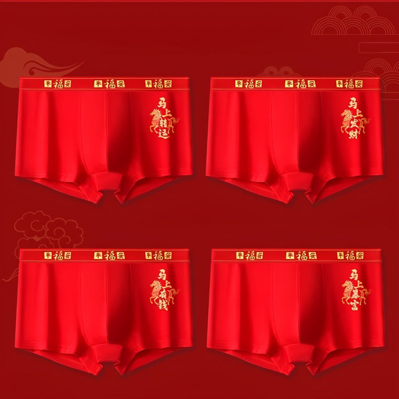 Men's Premium Red Cotton Year of the Horse Boxer Briefs (4-Pack)