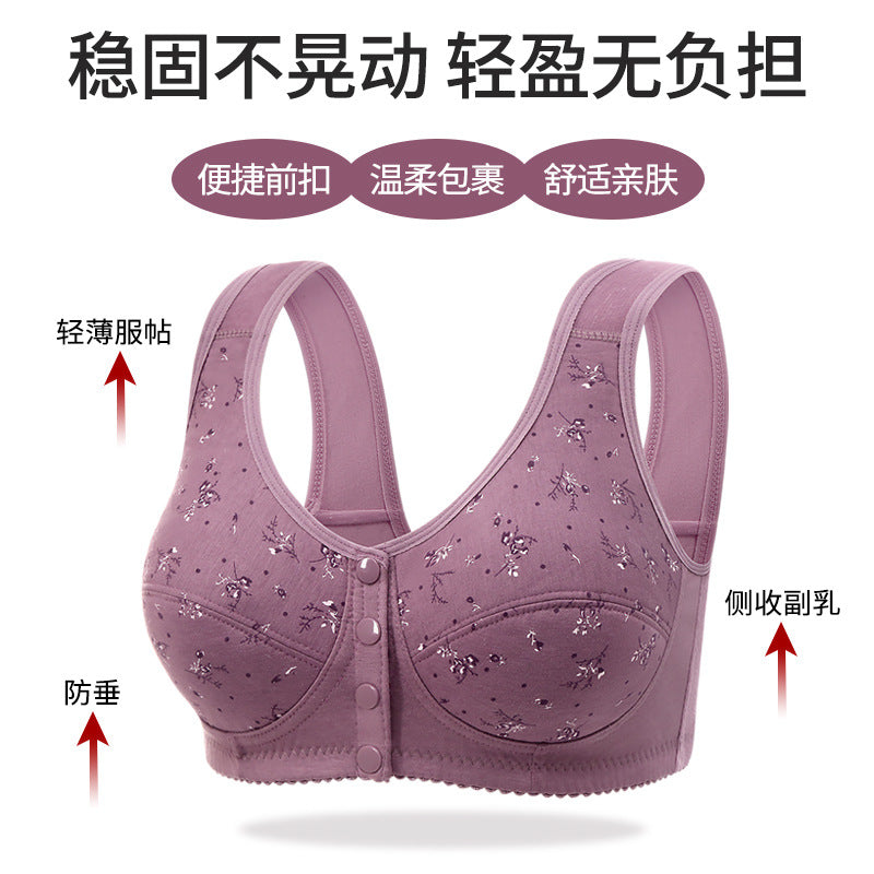 Women's Front Button Vest Bra Floral Cotton Comfortable Wire-Free