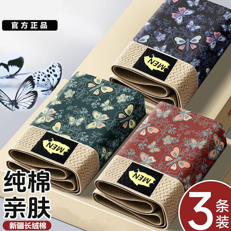 Men's Premium Pure Cotton Antibacterial Butterfly Print Boxer