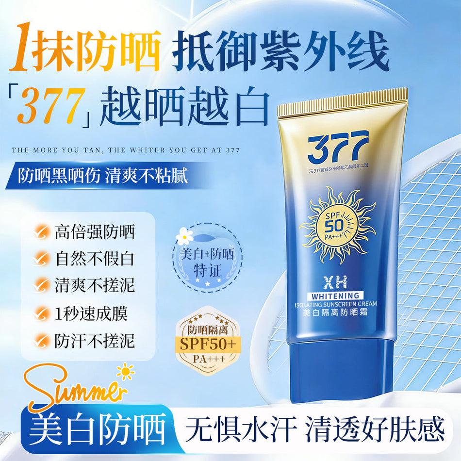 HF SPF50 PA+++ Hydrating Sunscreen Spray 200ml Face Body Care