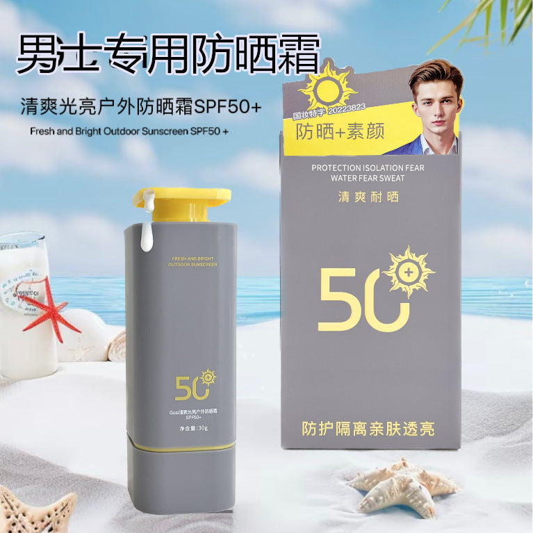 Gcai SPF50 PA+ Men Outdoor Sunscreen Lotion 30g UV Protection