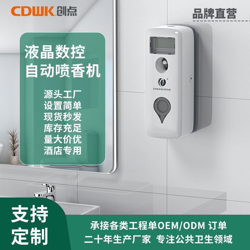Wall Mounted Automatic Fragrance Diffuser with LED Display