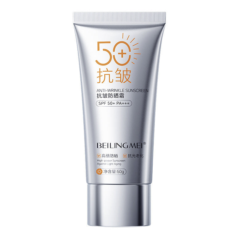 Beilingmei SPF50 PA+++ anti-wrinkle sunscreen lotion 50g silver tube